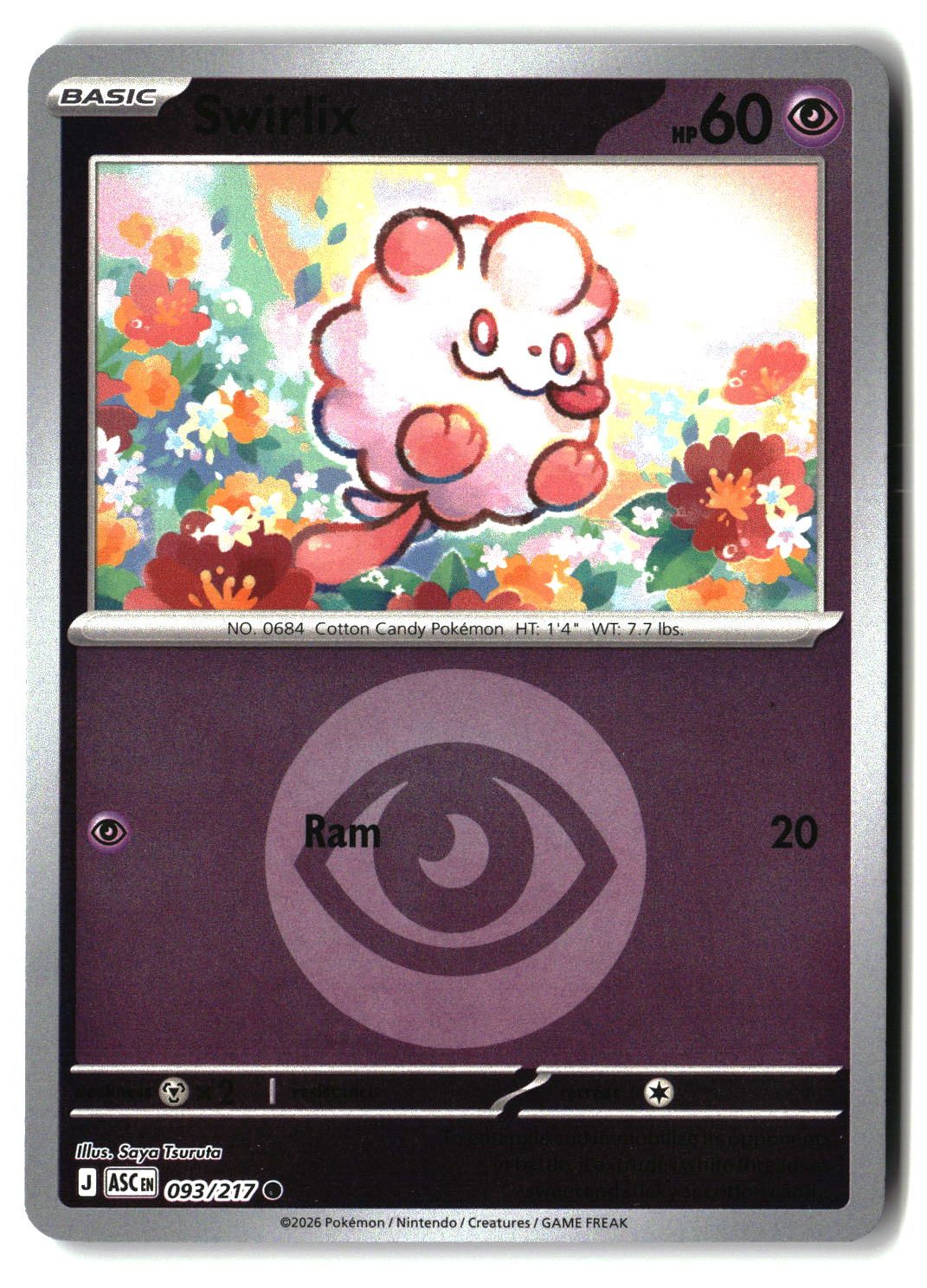 SortSwift stock scan