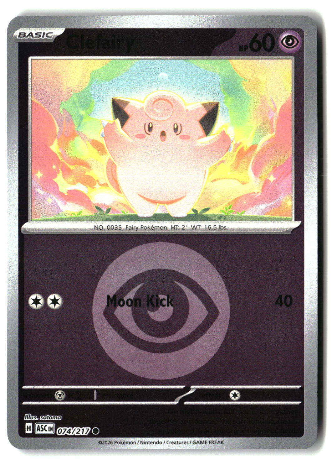 SortSwift stock scan