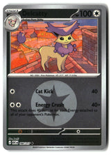 SortSwift stock scan
