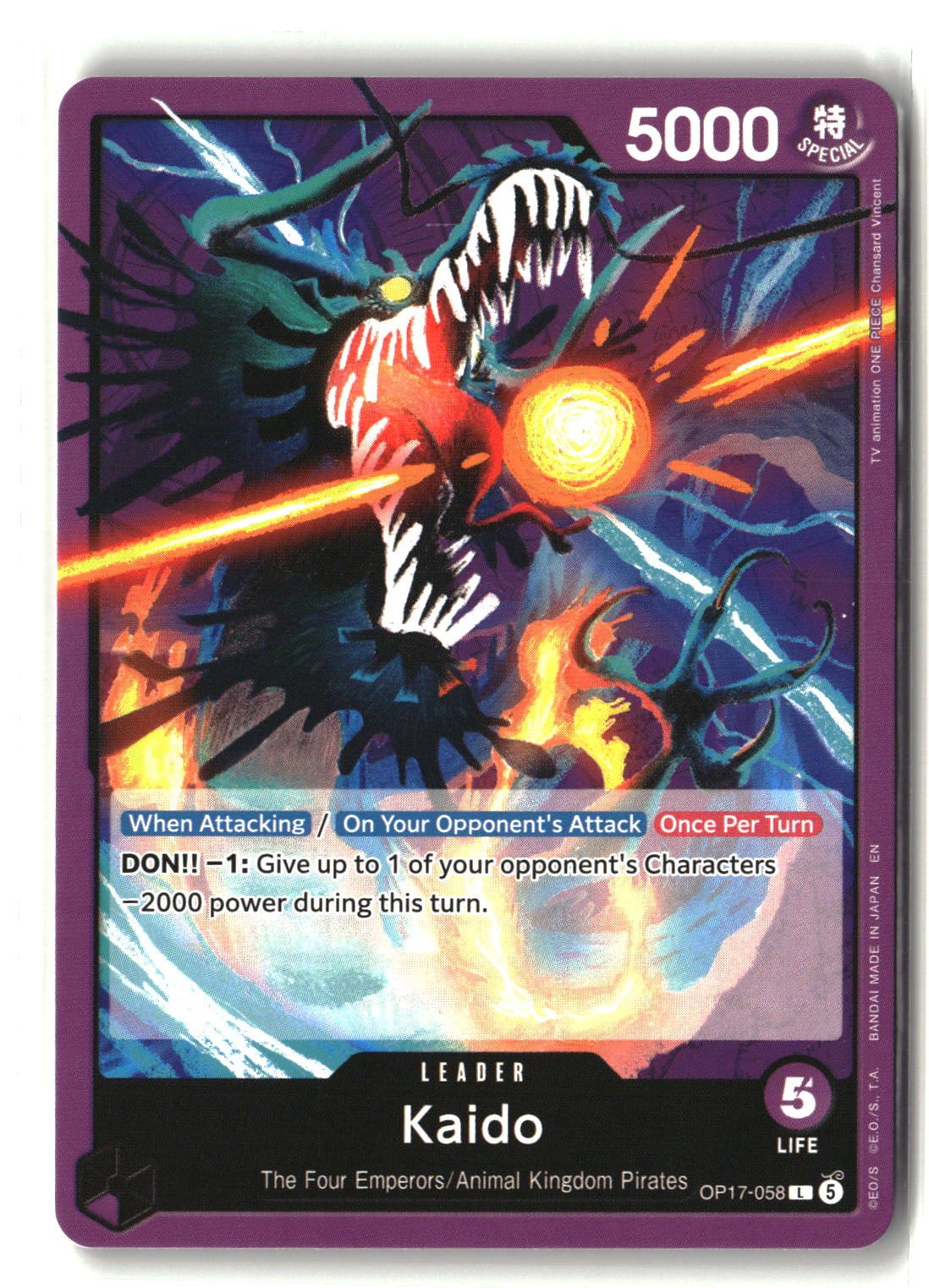 Kaido (058)