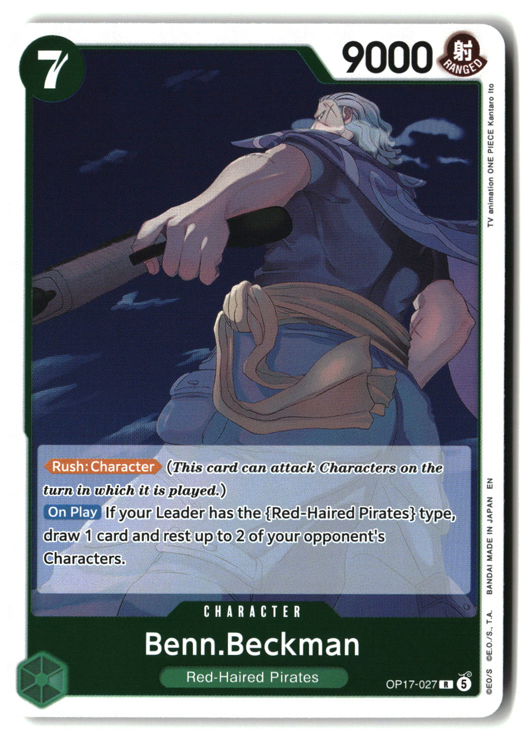 SortSwift stock scan