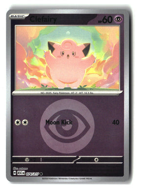 SortSwift stock scan