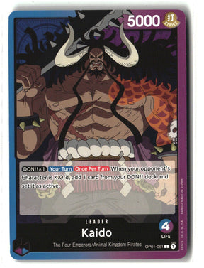 Kaido (061)