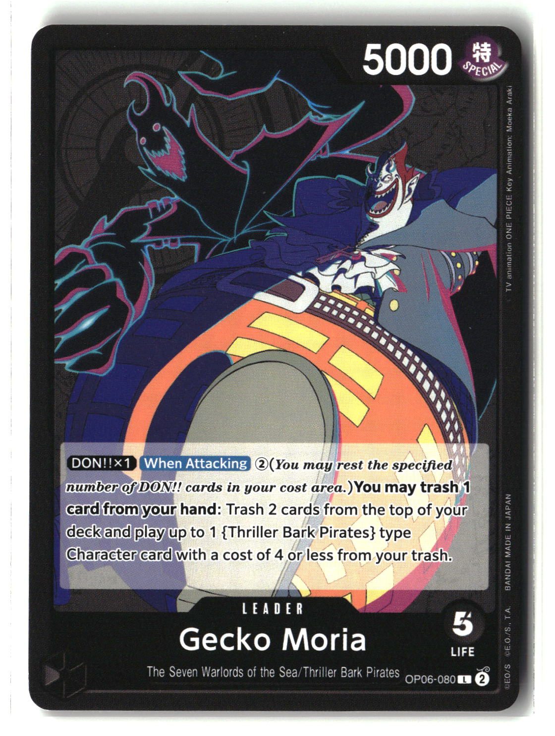 Gecko Moria (080)