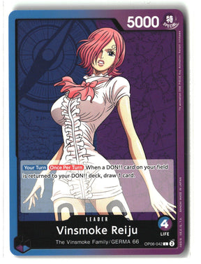 Vinsmoke Reiju (042)