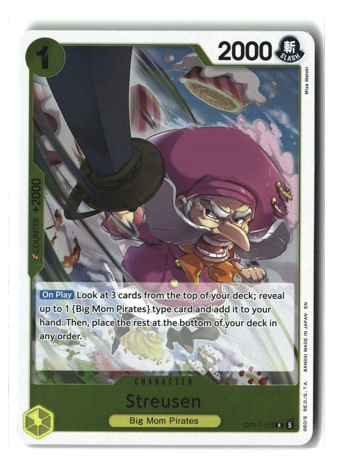 SortSwift stock scan