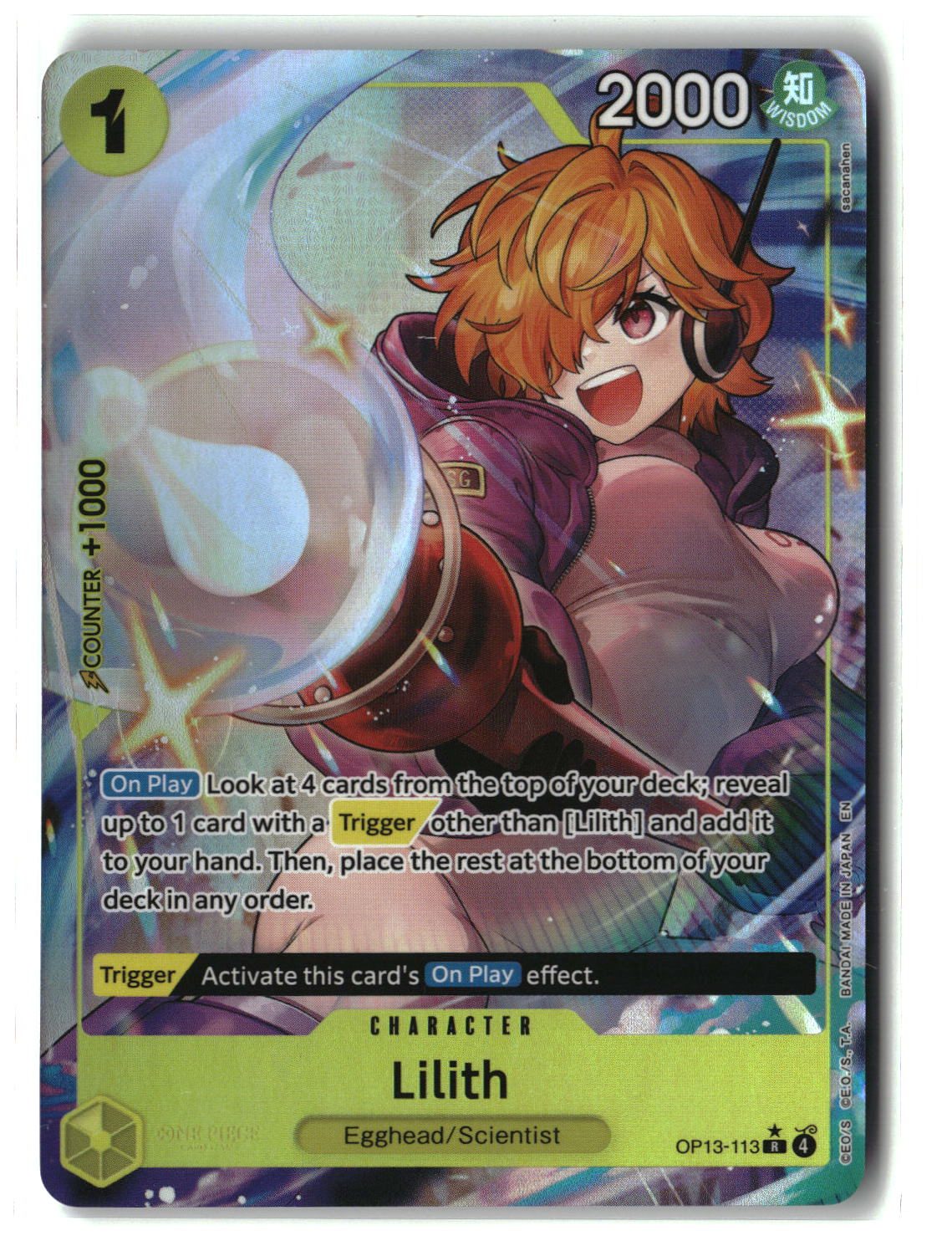 SortSwift stock scan