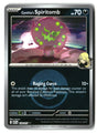 SortSwift stock scan