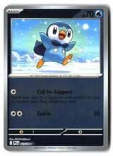 SortSwift stock scan