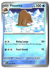 SortSwift stock scan