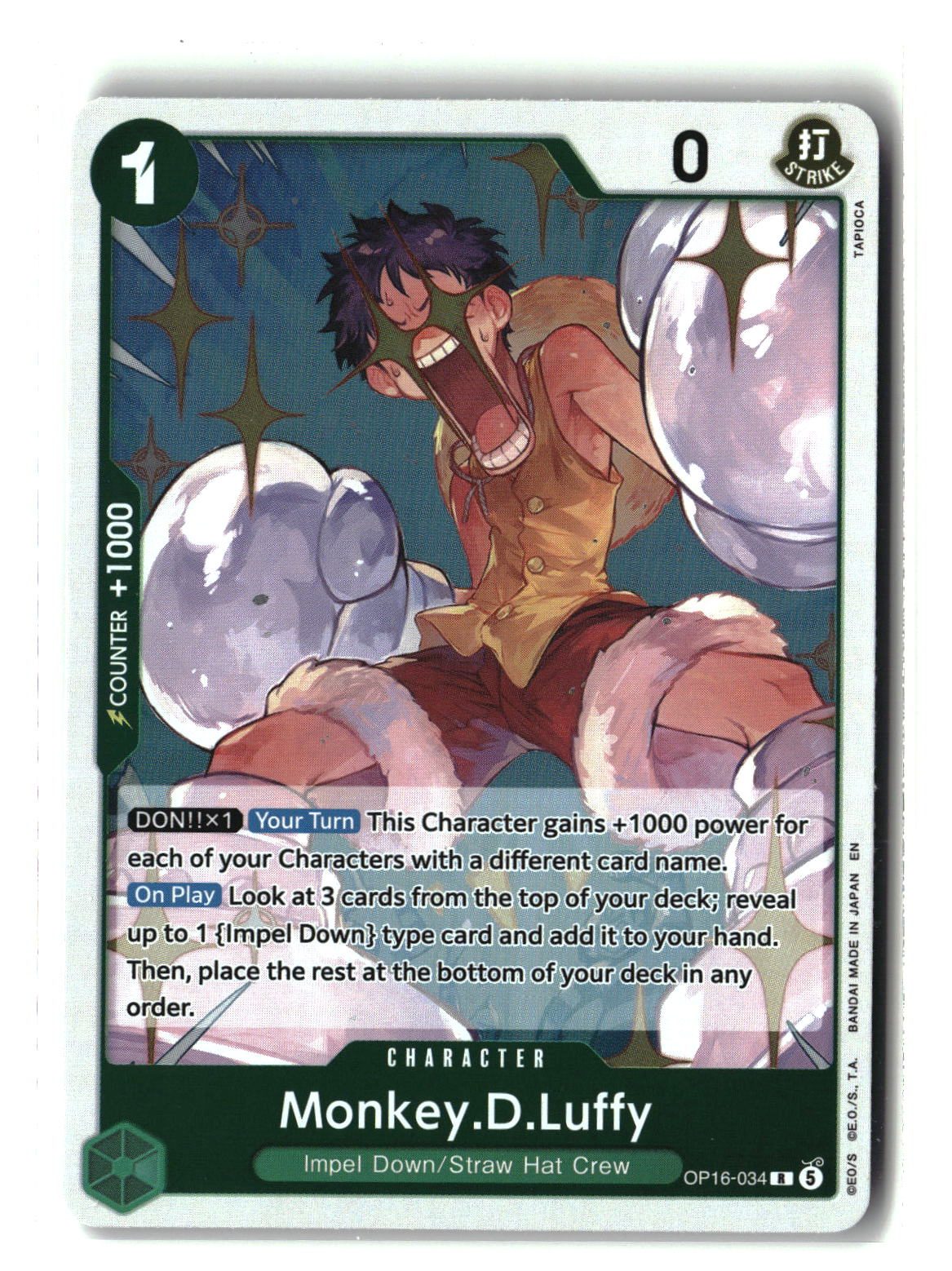 Monkey.D.Luffy (034)